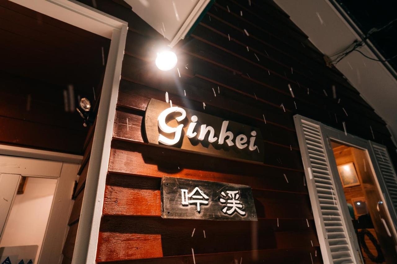Alpenglow Lodges Ginkei 二世古 外观 照片
